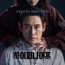 하이퍼웨이브 이미지