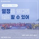 전주 사람휘트니스 삼천점 열정 있는 선생님 모집합니다! 이미지