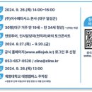 이수컴퓨터 이미지