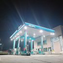 삼화1주유소 이미지