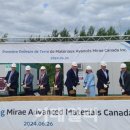 미래소재(주) 이미지