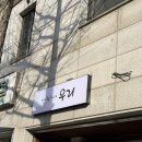 칠금초등학교 | 충주 칠금동 미용실 추천 여자 중단발 S컬 히피펌 파마는 헤어살롱우리