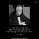 열정에기름붓기 이미지