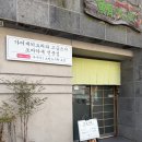 (주)서면서비스 | [서면맛집] 전통 일식 코스 요리 서면 스시 전문점 요시노스시 방문 후기!