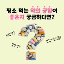 필톡 이미지