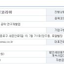에이디엠커뮤니케이션