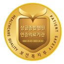 하나종합내과의원 이미지
