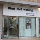 블루씨엘왁싱 네이버블로그