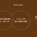 더건강한LAB