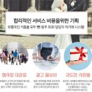 원주유통시스템 이미지