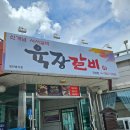 오곡면사무소 옆 이미지