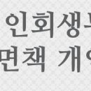 세무법인대평 이미지