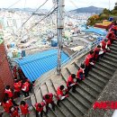 부산연탄은행 이미지