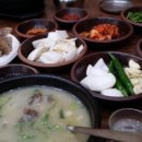 국밥먹고가자 네이버블로그