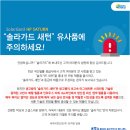 창원 BMW 신차패키지 전문 에이포인트 와 함께