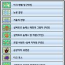 사라옷장 이미지