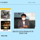 협동조합 꿈꾸는문화놀이터 뜻 이미지