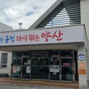 덕계동행정복지센터 | 양산시 덕계동 행정복지센터 주민자치특강