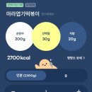 마라시즌 이미지