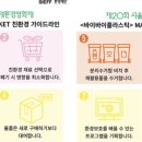 썬스코 이미지