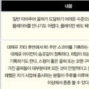 스카이밸리골프장 이미지