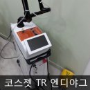 정빈메디칼 네이버블로그