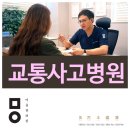하나한의원 이미지