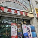 야탑 네일 잘하는 곳 추천, 글리터 그라데이션 받은 후기 &#39;뽐내 뷰티&#39;