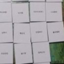 우영농장 이미지