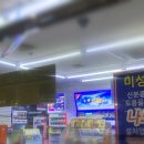 GS25수원토란점 이미지