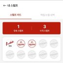 엠디 | 26.06.10 베토벤 박효신 프리뷰, 엠디 후기