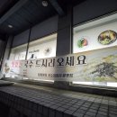 청주 분평동 칼국수 담쟁이의 국수이야기 후기!