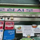 우리들 진하점 | 울산 울주군 진하꽃게전문점 후기 | 진하꽃게전문점 예약 주차 꿀팁