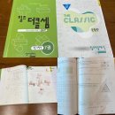 대치 필즈 그만둔 이야기｜초2 사고력 수학, 꼭 버텨야 할까?