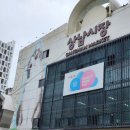 상남시장 | 또간집 풍자가 울었던 창원 상남시장 떡볶이돈까스 솔직후기 (ft. 떡볶이치즈돈까스)