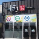 153광고기획
