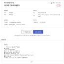 여수시청직장어린이집 네이버블로그