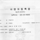 투패럿츠