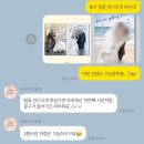 👰🏻‍♀️ 평범한 건 거부하는 예신추천 포토청첩장 윰카드 (1) Yum Card 제작 및 수정