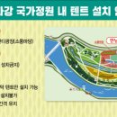 만남의광장(좌) 이미지