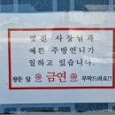 임곡반점 이미지