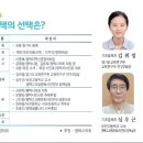 평택이화초등학교 이미지
