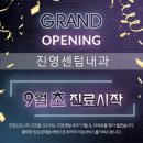 센텀내과의원 이미지