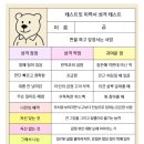 조아조아 이미지