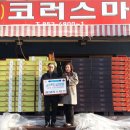 코러스마트 이미지