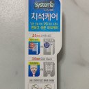 인생허니템 이미지