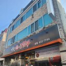 신신간짬뽕