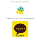 릴렉스라운지 로고