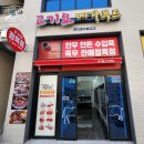 고기요 메가푸드 이미지