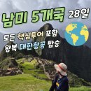돌고래여행사(주) Daum카페